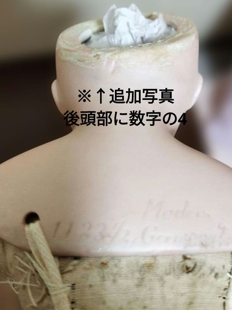大幅値下げ◎刻印有　ビスクドール　キッドボディ　加工　ショルダーヘッド人形