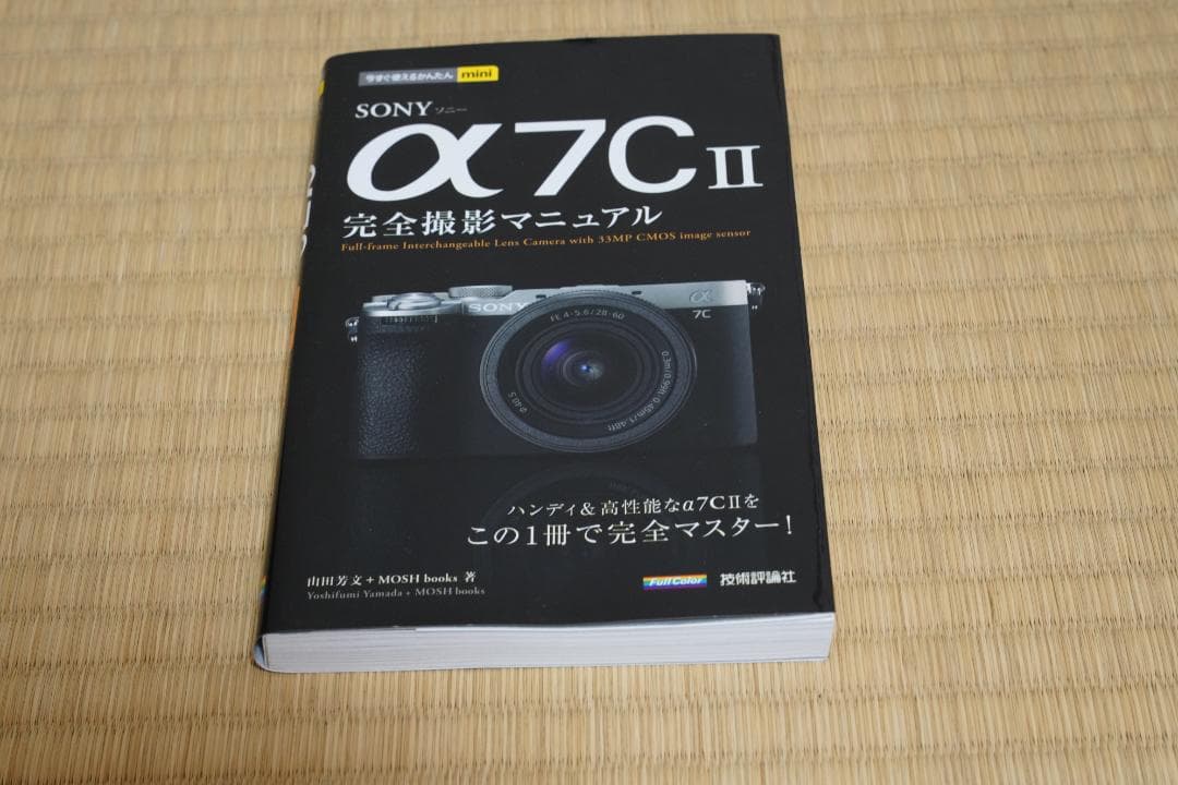 ショット数１２６５枚　sony　α7ｃ2 レンズキット