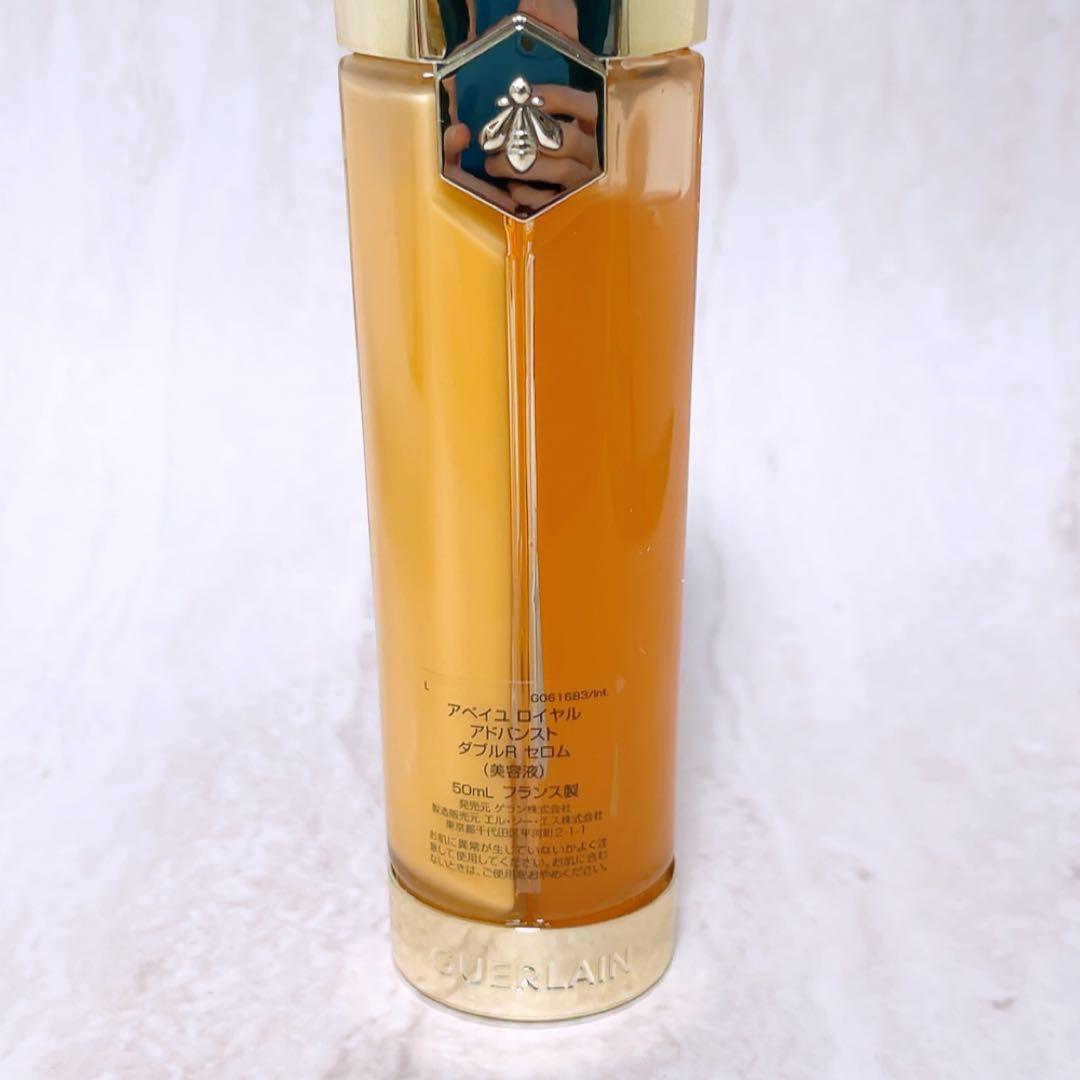 iv☆未使用☆ アベイユロイヤル アドバンスト ダブルR セロム 50ml