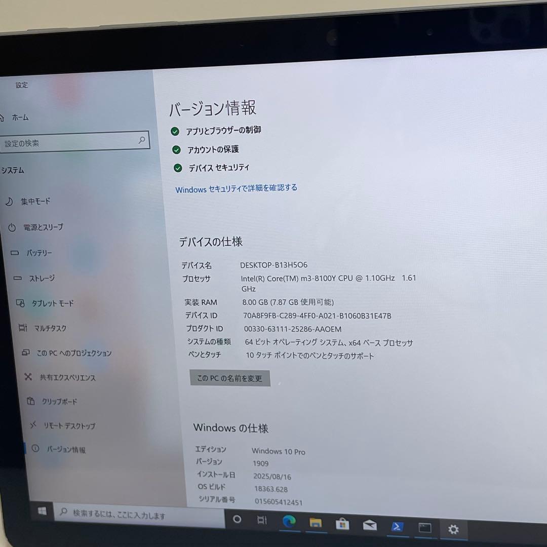 #122 Surface Go 2 モデル1927 LTE対応 Office付き