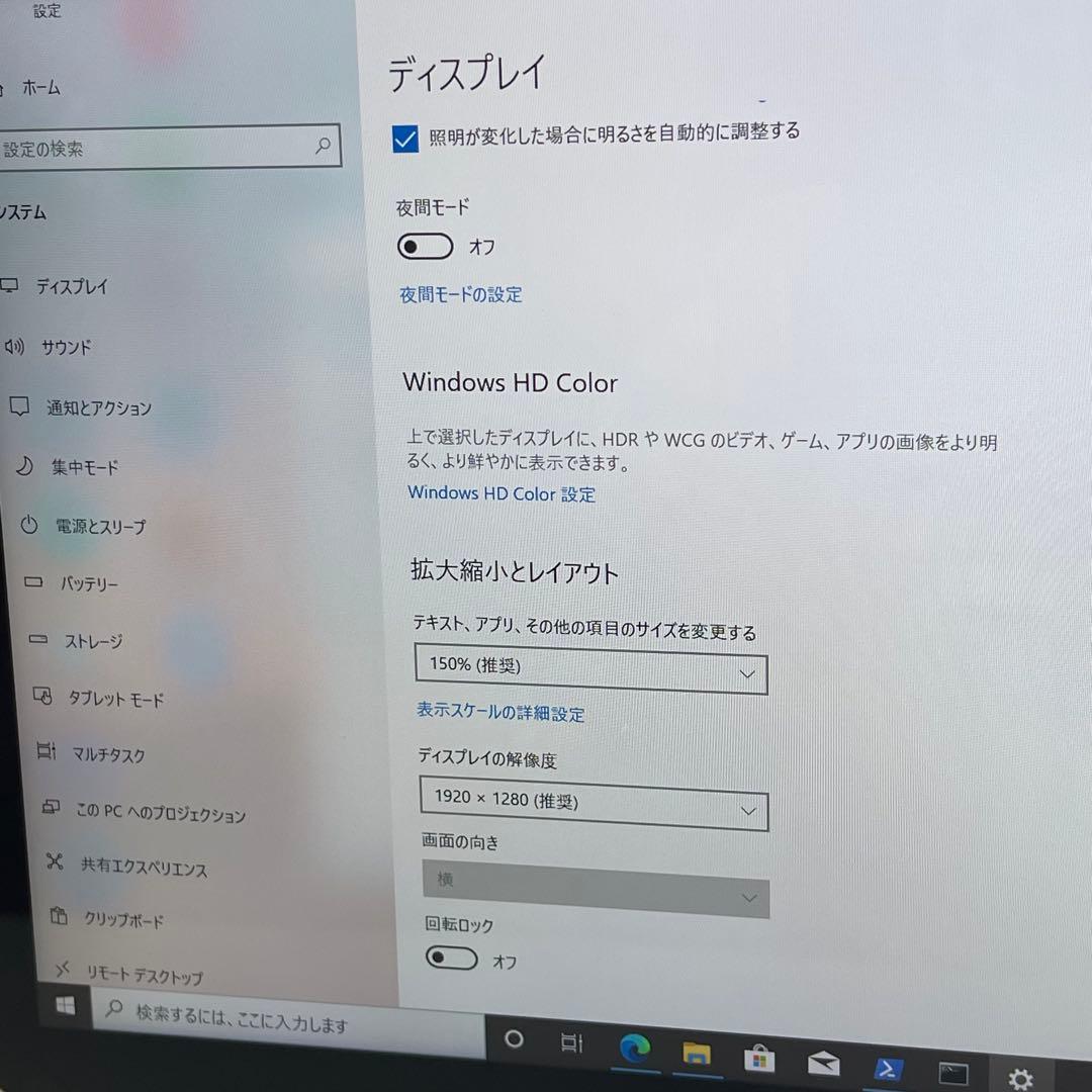 #122 Surface Go 2 モデル1927 LTE対応 Office付き