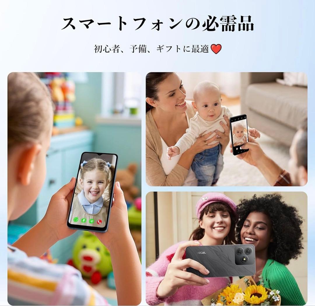 【本日限定お値下げ】Flat2 Android15 スマートフォン本体 14