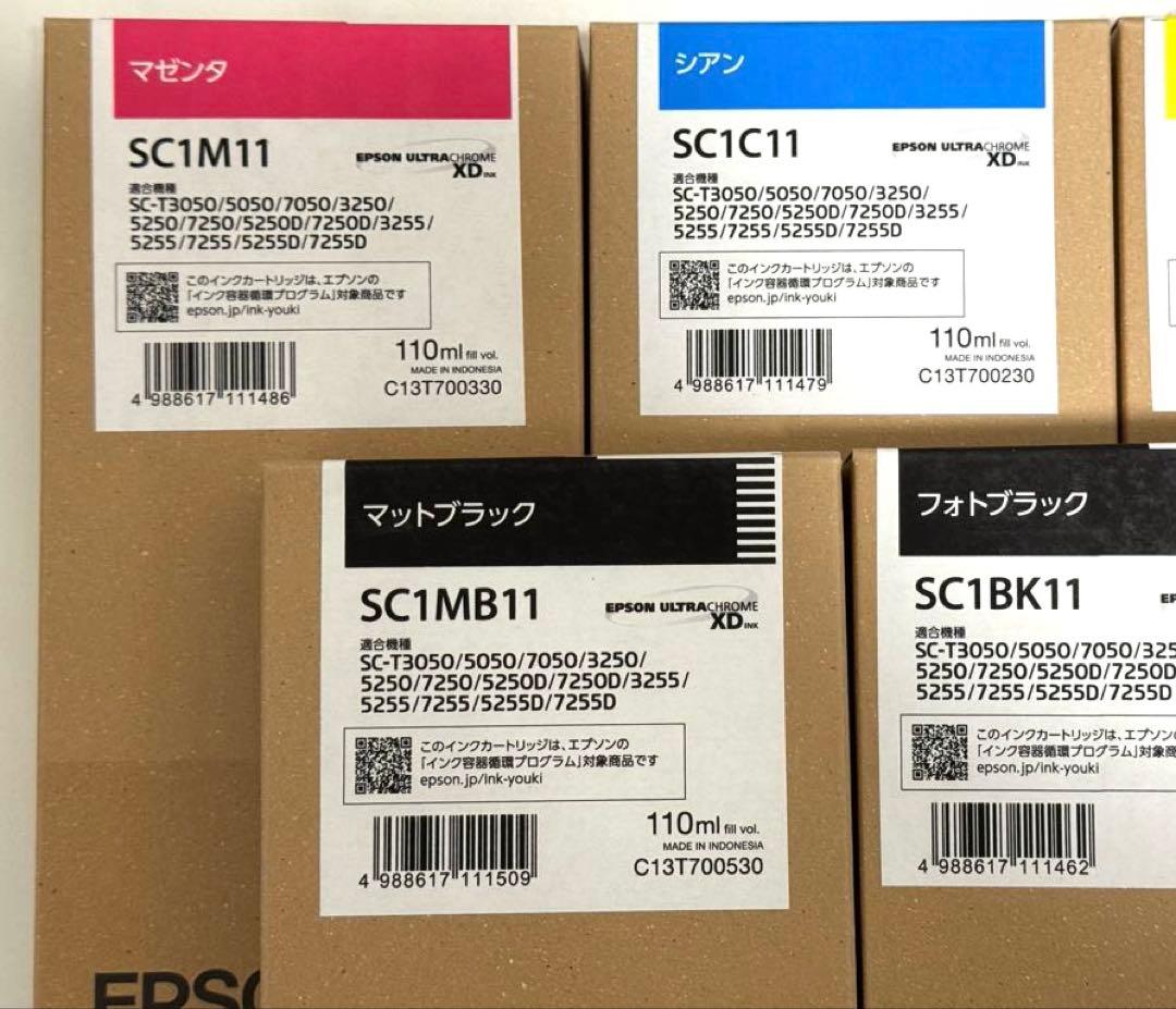 EPSON 大判プリンタ　インクカートリッジ トナーカートリッジ 5色セット②