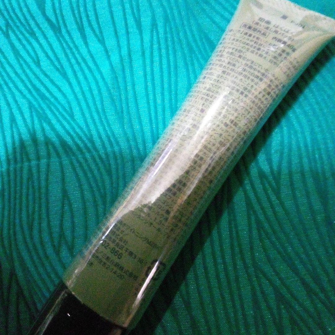 1月購入 珀墨はくぼく薬用美白ピーリングジェル 40g 2本