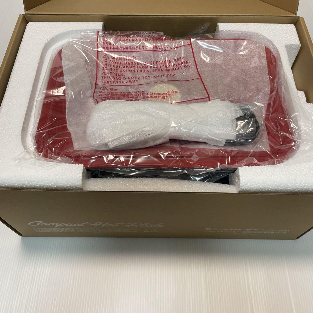 【新品未使用】ブルーノ BRUNO コンパクトホットプレート（RED）