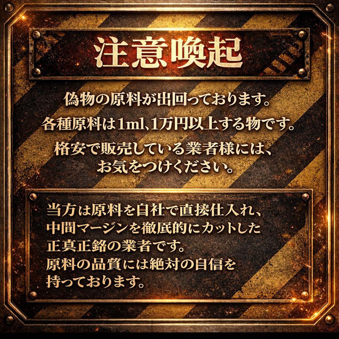 HHBDリキッド1ml# CBD CBP H4CBH CRDH CPX ● 2