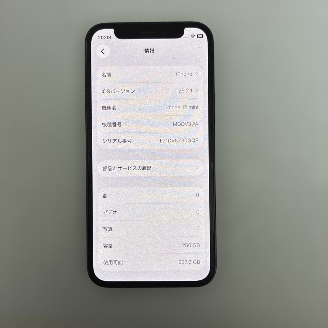 iPhone12 mini 256G SIMフリー