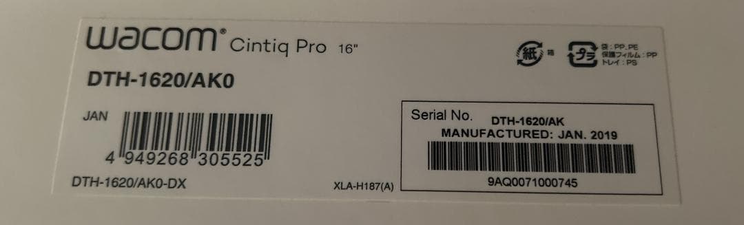 WACOM Cintiq pro 16 DTH-1620 15.6型液晶ペンタブ