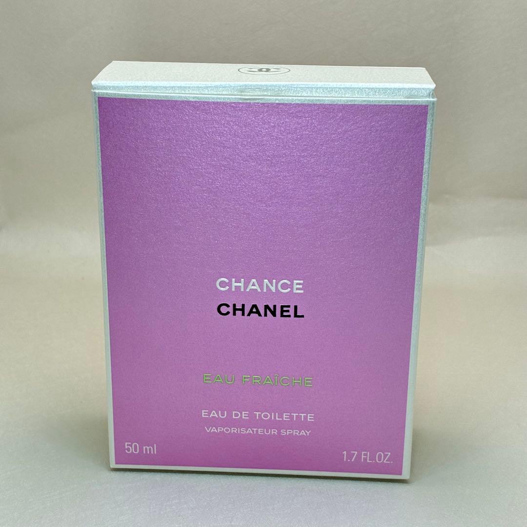 【美品】 CHANEL シャネル　チャンス　オーフレッシュ　50ml 香水