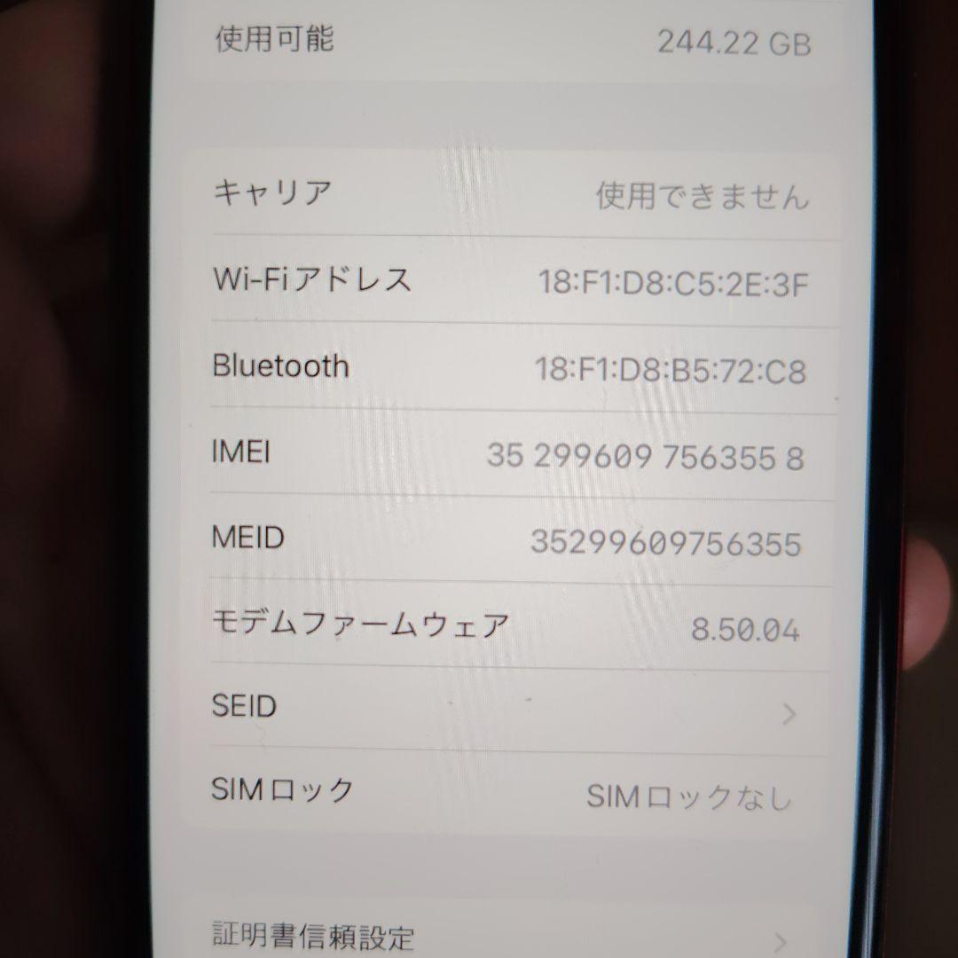 iphone8 256GB　RED　SIMフリー