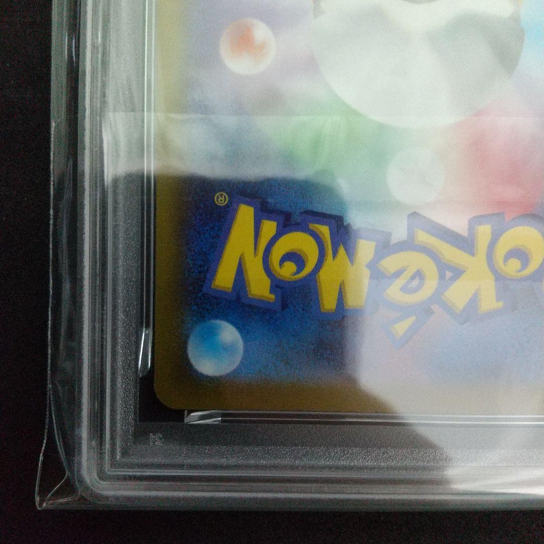 【PSA10】ピカチュウ CHR ダークファンタズマ 073/071