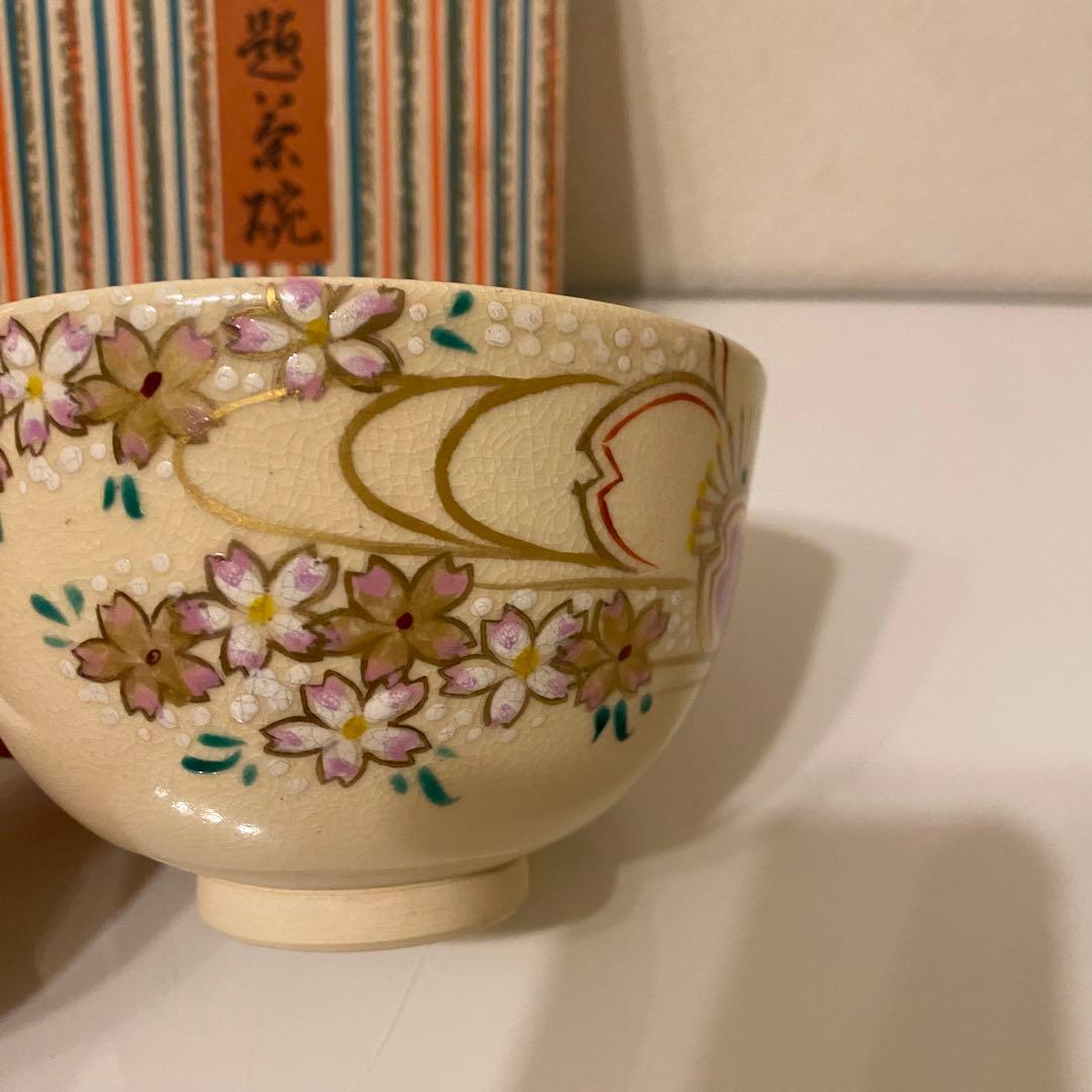 【茶器/茶道具　抹茶茶碗】桜　茶碗　高麗山窯　茶碗