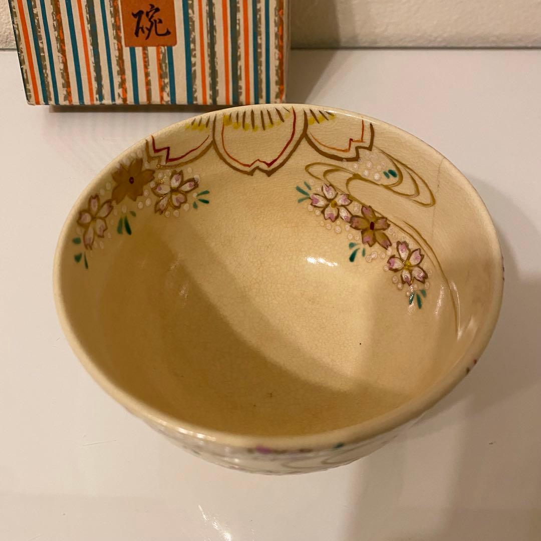 【茶器/茶道具　抹茶茶碗】桜　茶碗　高麗山窯　茶碗