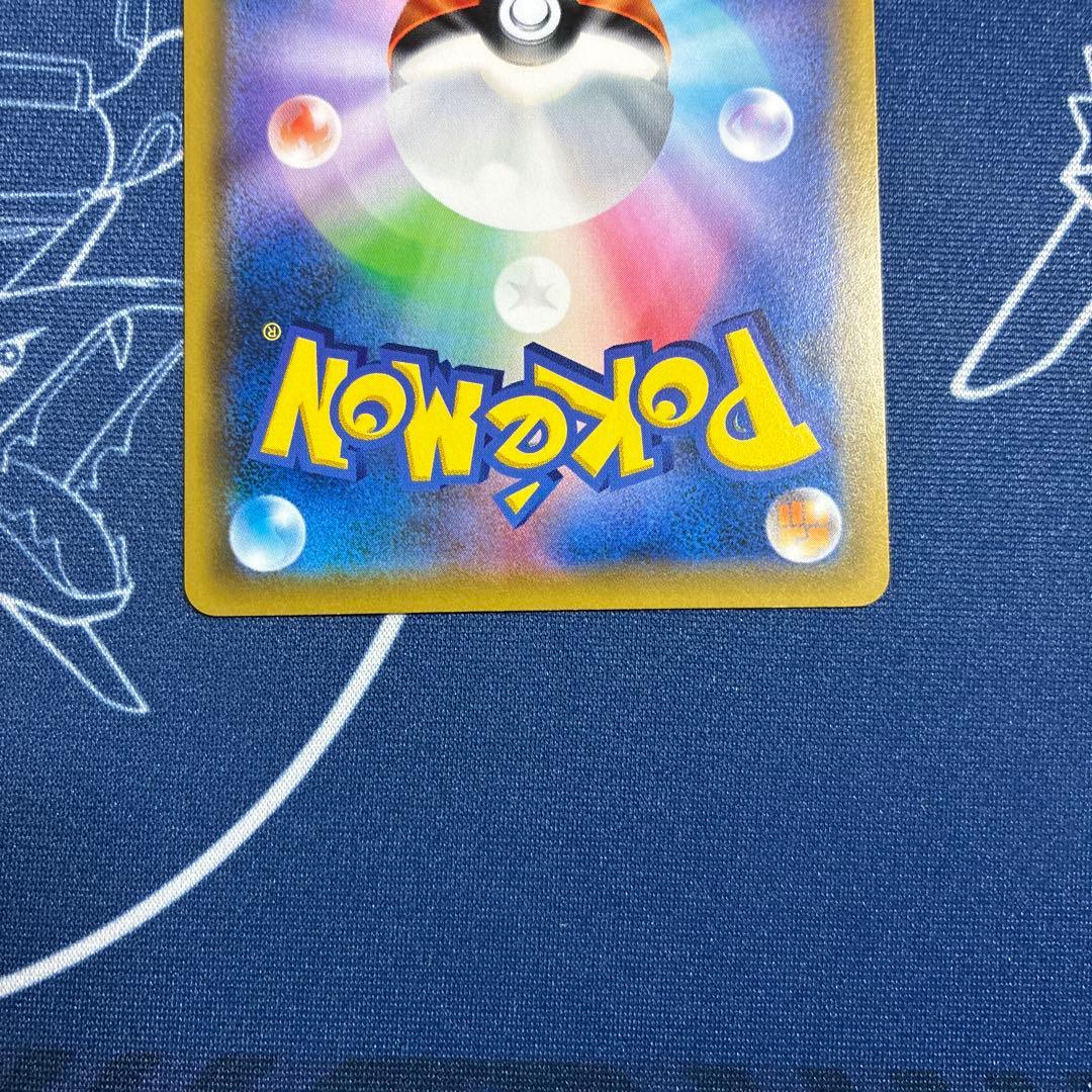 【プロモ】ニャビー チコリータ ニャース ポケモンカードステーション プロモ
