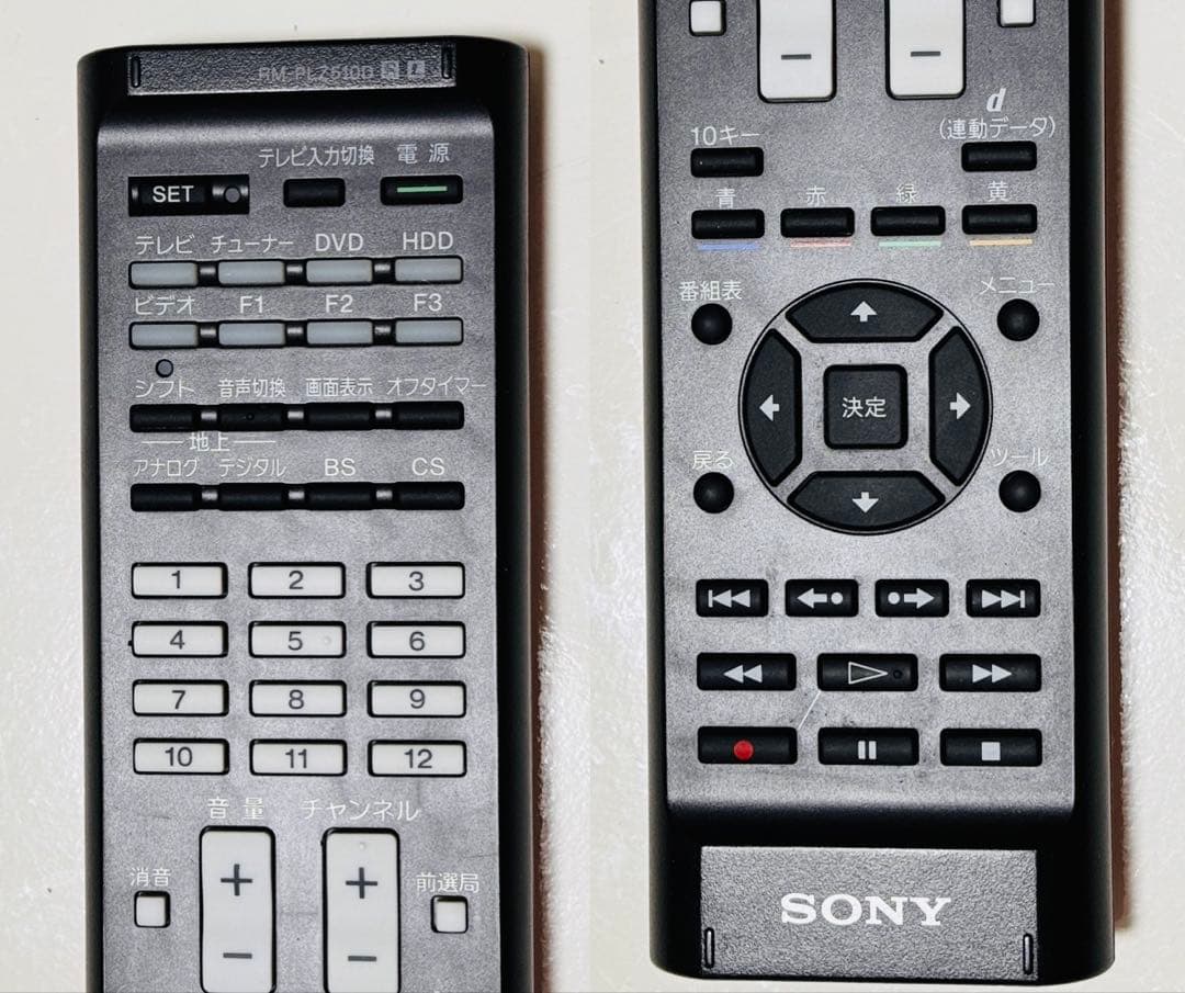 ◆超美品！！SONY RM-PLZ510D 学習リモコン◆