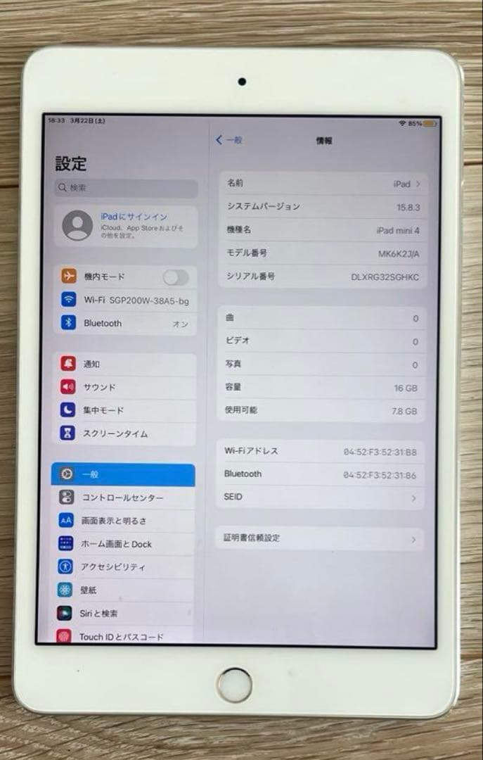 【最終値下げ！】iPad mini4 シルバー