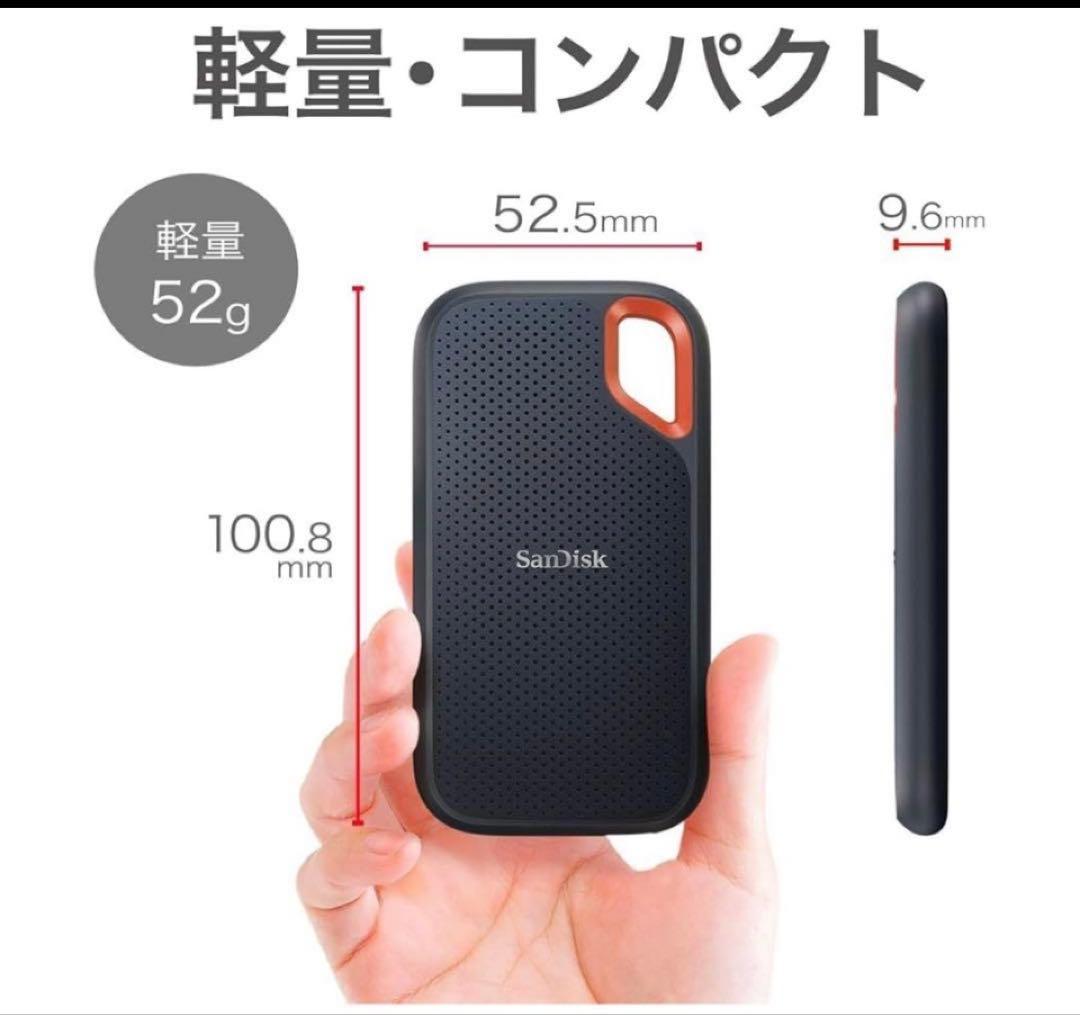 ⭐︎新品未開封⭐︎2TB SanDisk エクストリーム ポータブルV2 SSD
