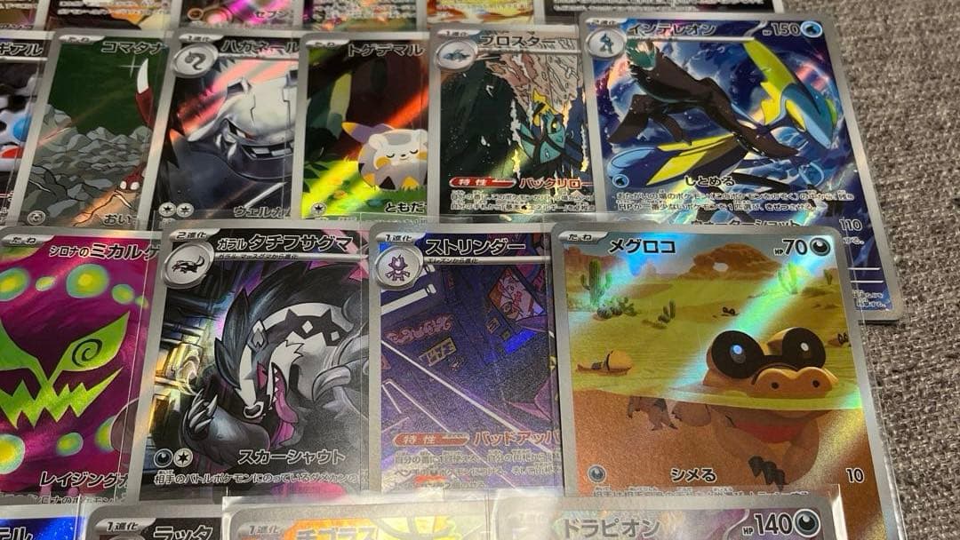 ポケモンカード AR 100枚 まとめ売り ➀