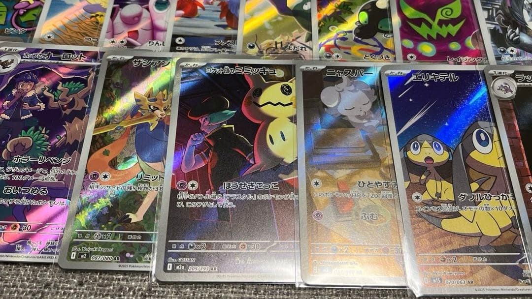 ポケモンカード AR 100枚 まとめ売り ➀