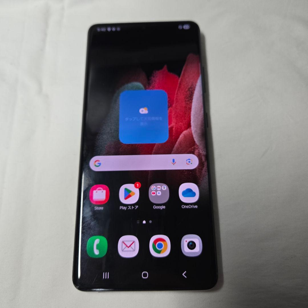 Galaxy S21 Ultra 5G本体とカバー3つと保護シール