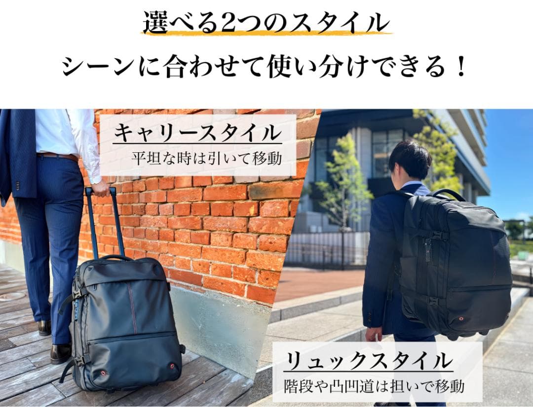 TRAVIC 2WAY bag 48L〜60L 自動圧縮機能