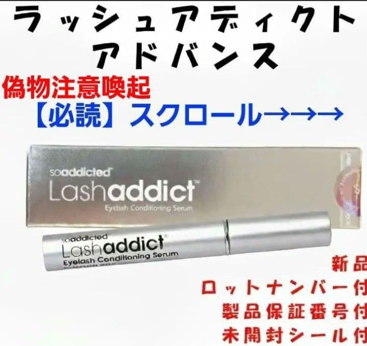 おぐ様ラッシュアディクト