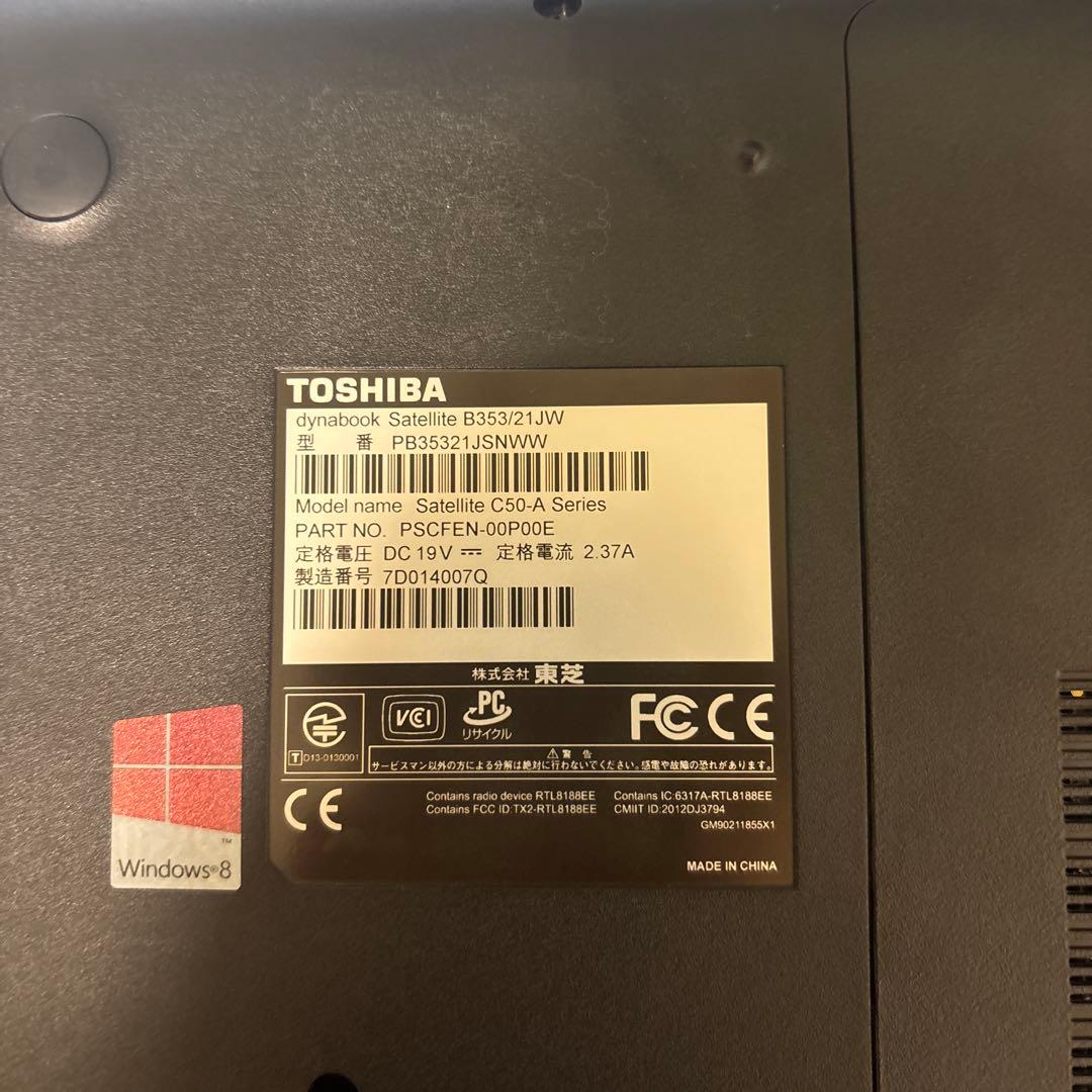 極美品✨dynabook Satellite B353/21JW ノートPC