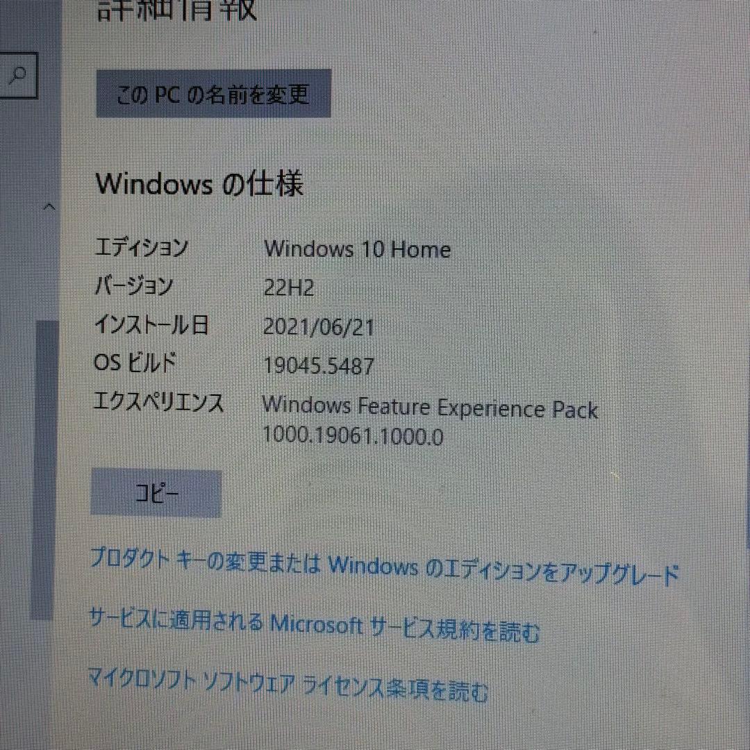 DELL TTYFJA00 Inspiron 15 ホワイトノートPC