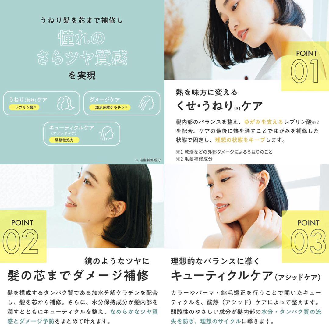 資生堂 アルティスト ⑪グレーとシャンプー CG【ブリーチとセット合計5%割引A
