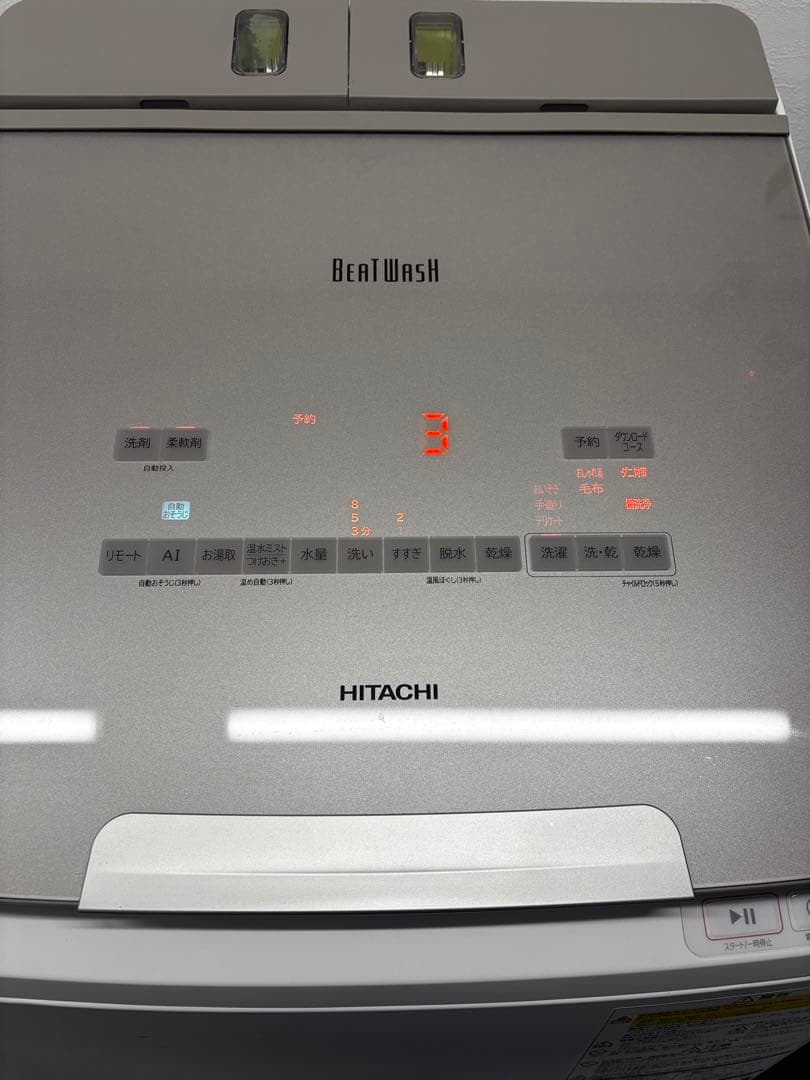 sora HITACHI BEAT WASH　BW-DX90G　洗濯乾燥機