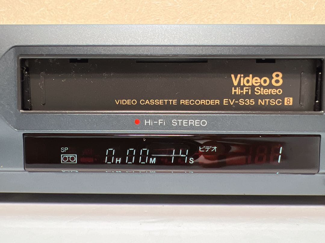 ソニー EV-S35 Video8 Hi-Fi ビデオカセットレコーダー。