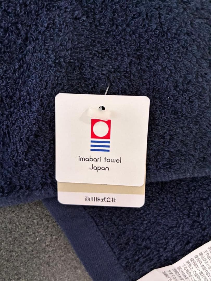 imabari towel ネイビー コットンタオル