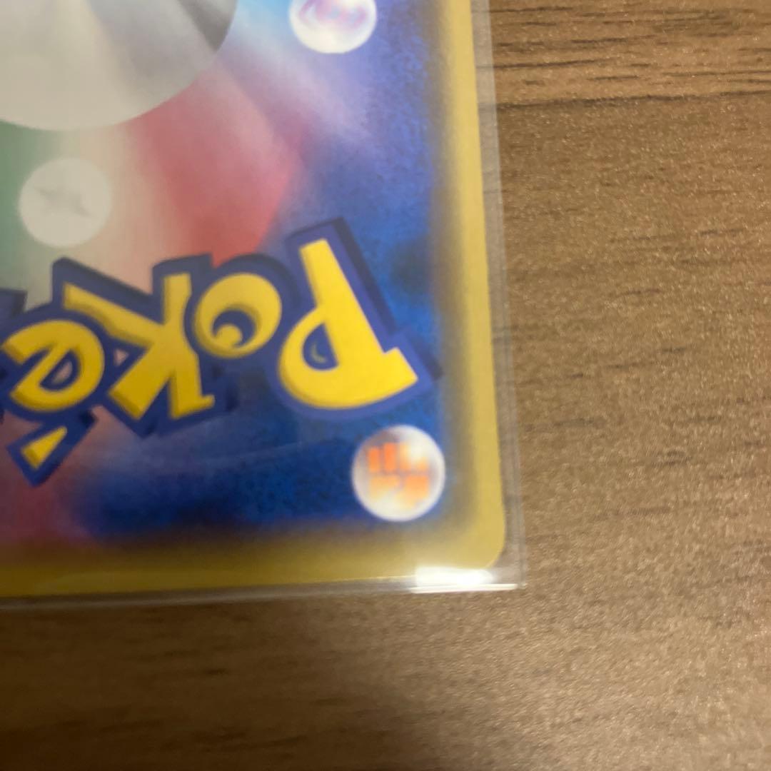 【早い者勝ち】ポケモンカードゲーム ポケカ リーリエ SR がんばリーリエ