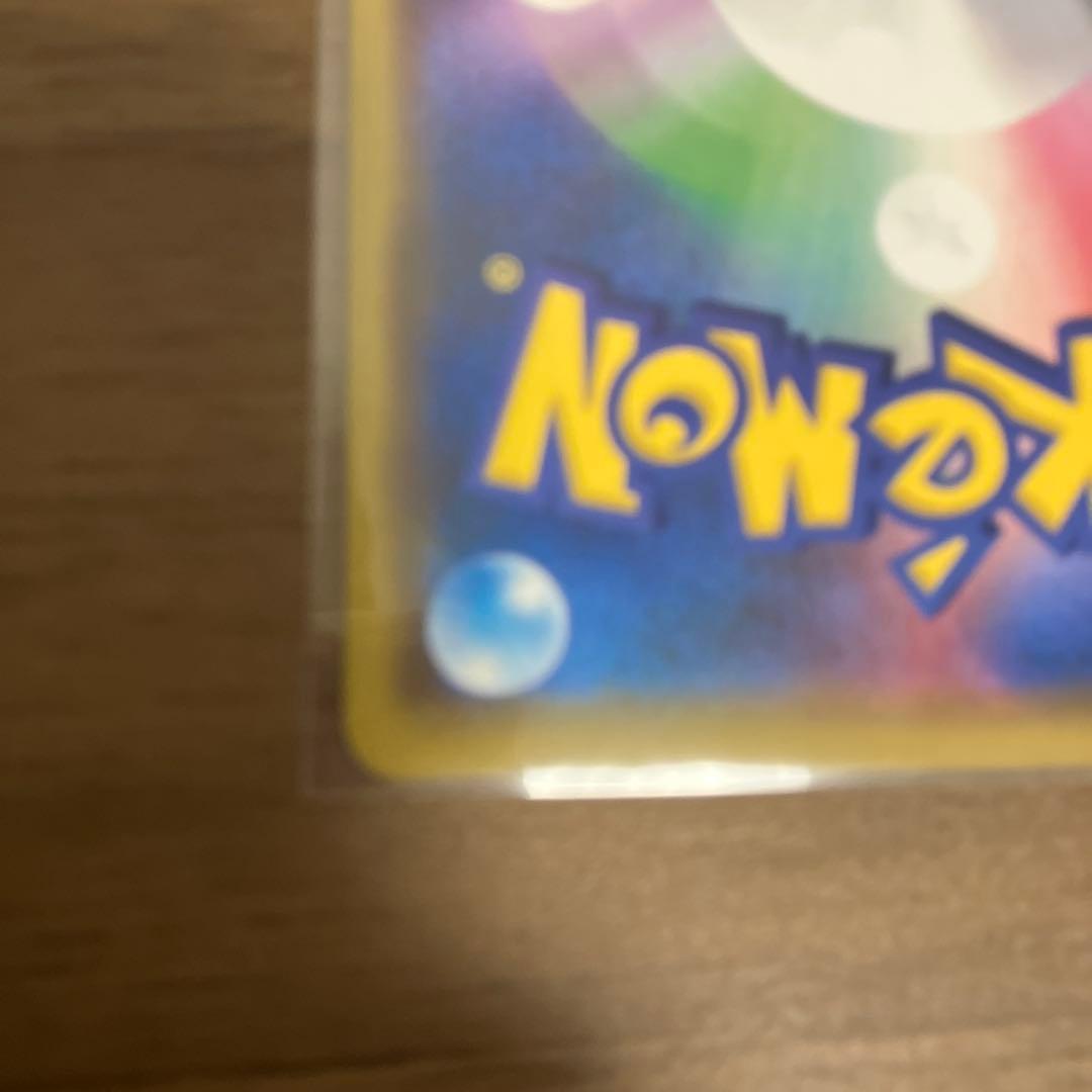 【早い者勝ち】ポケモンカードゲーム ポケカ リーリエ SR がんばリーリエ