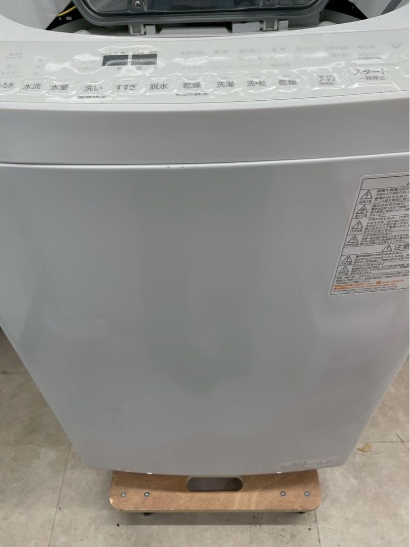 TOSHIBA（東芝）洗濯乾燥機 AW-8VH4（2025年製）