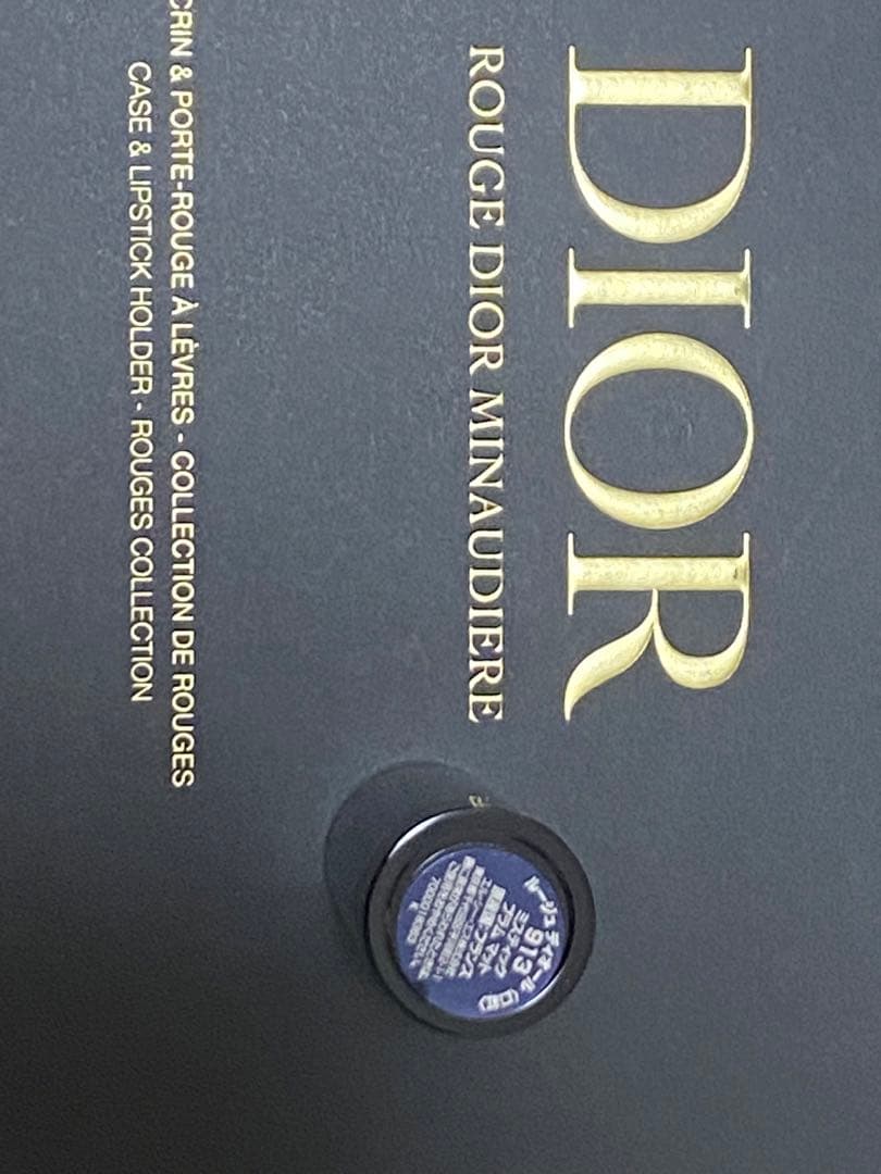 新品　ChristianDior ルージュディオール DIOR ディオール　口紅