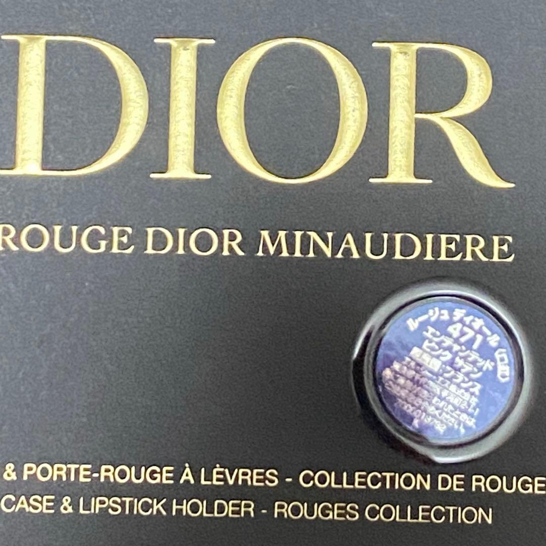新品　ChristianDior ルージュディオール DIOR ディオール　口紅