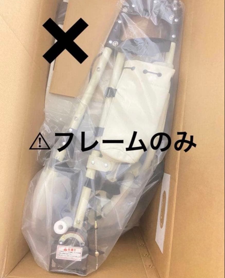 【新品未使用】エアバギー最上位プレミアモデル 限定品アイボリーフレーム単品