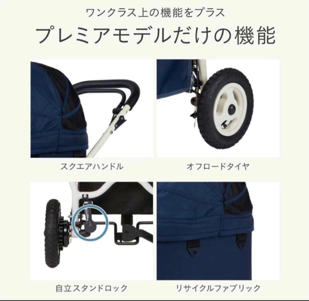 【新品未使用】エアバギー最上位プレミアモデル 限定品アイボリーフレーム単品
