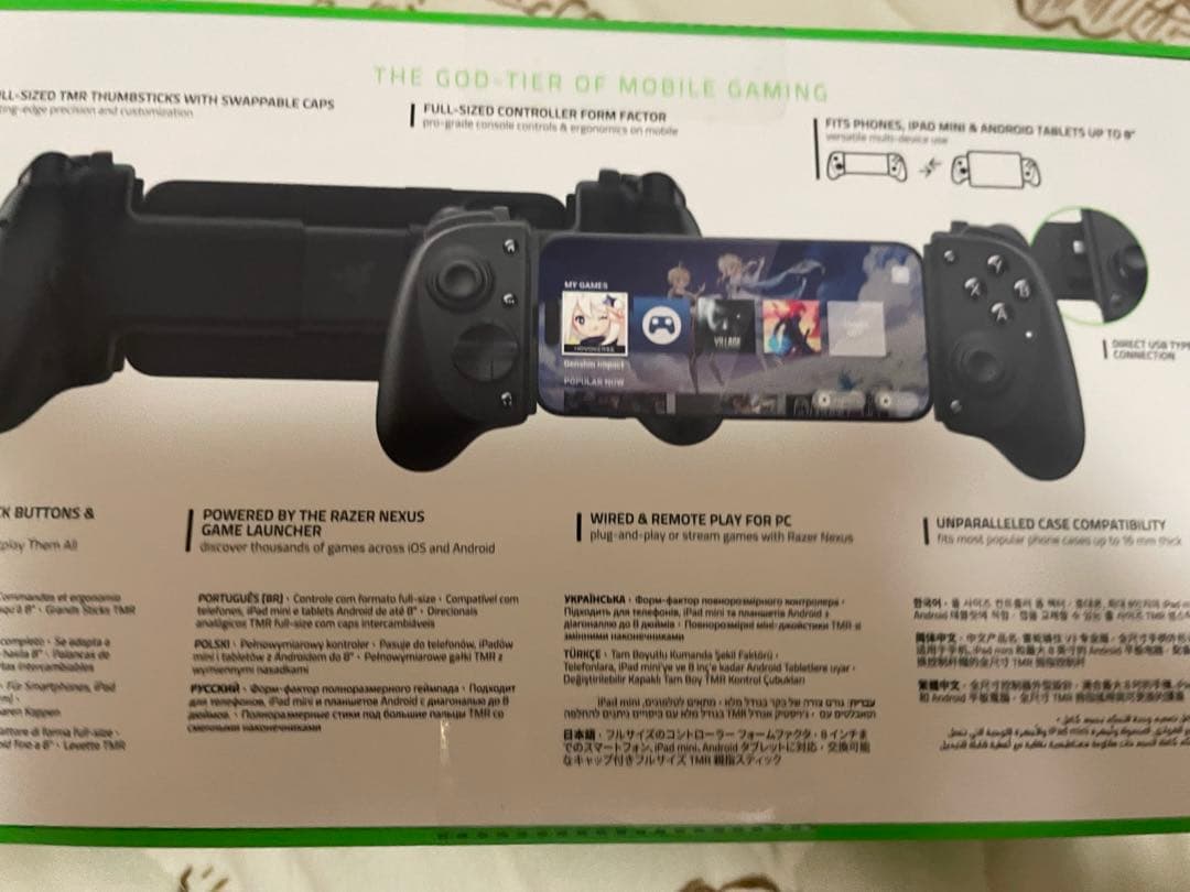 Razer Kishi V3 Pro モバイルゲームコントローラー