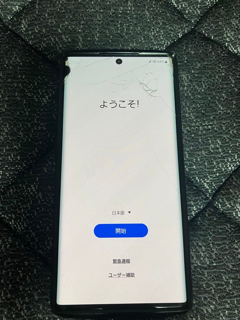 Galaxy Note10+ オーラブラック 256 GB docomo