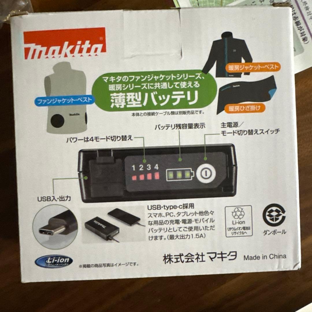 マキタ、Aー72126