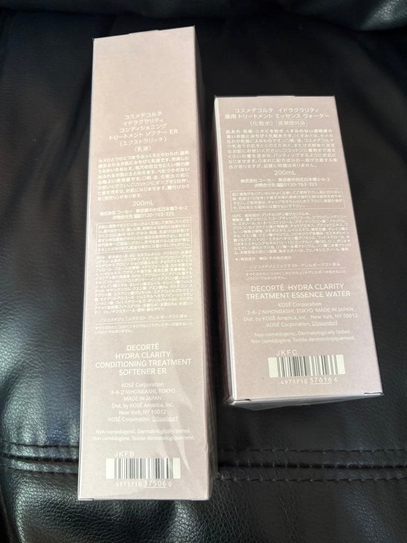DECORTÉ HYDRA CLARITY セット 乳液・エッセンス