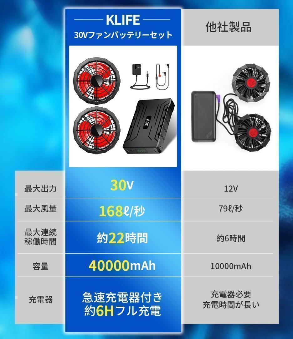 【M2731-85-62】よっぴい
