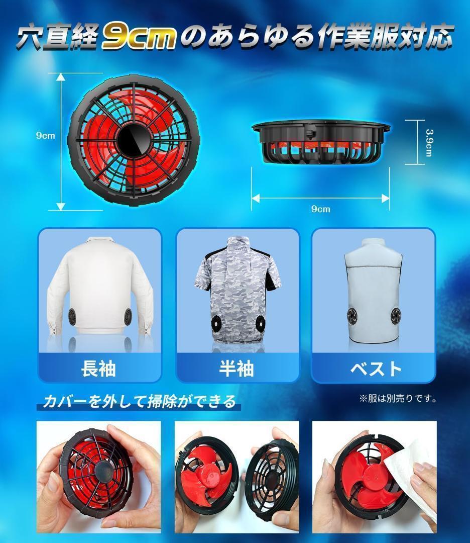 【M2731-85-62】よっぴい