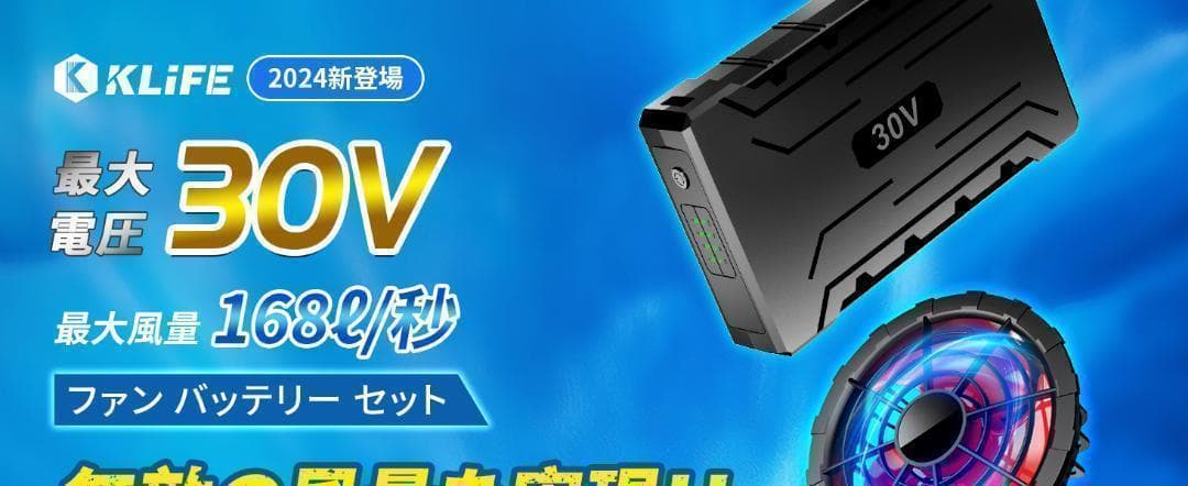 【M2731-85-62】よっぴい