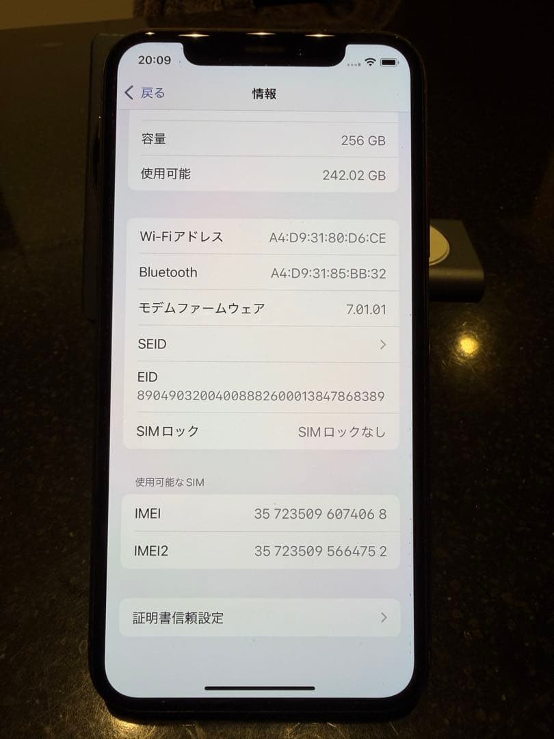 Apple iPhone XS ゴールド 本体