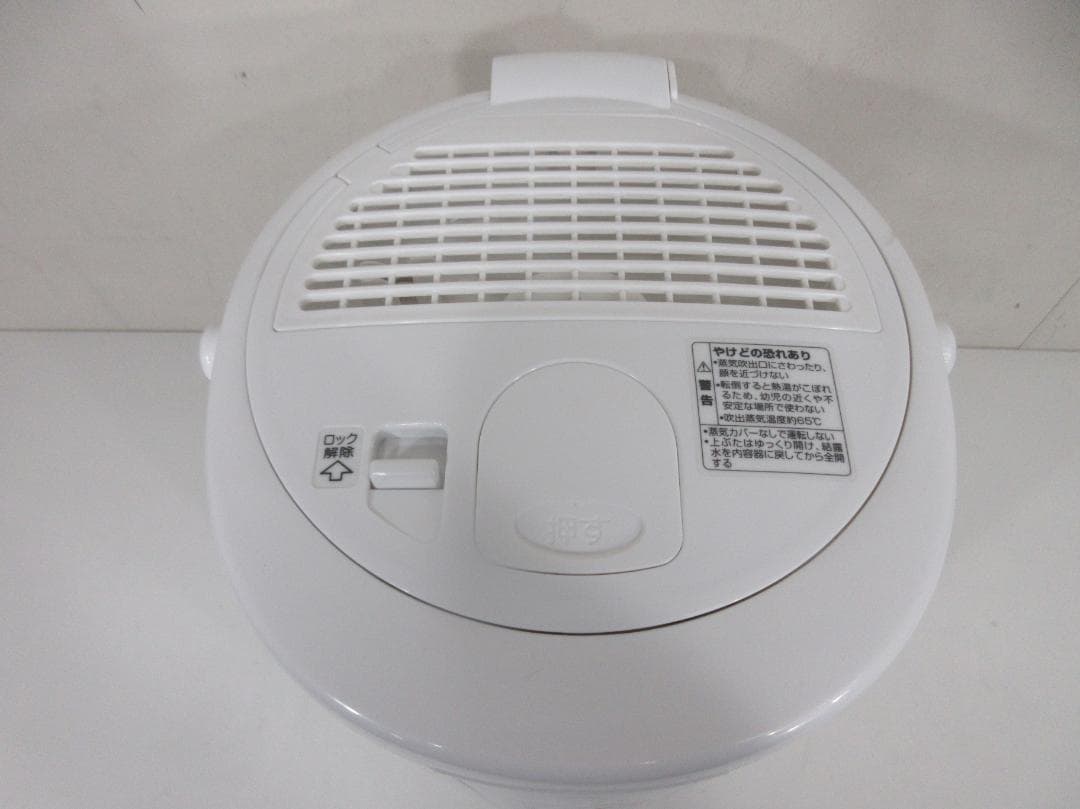 M0912V 象印 スチーム式加湿器 2.2L EE-RQ35 2020年