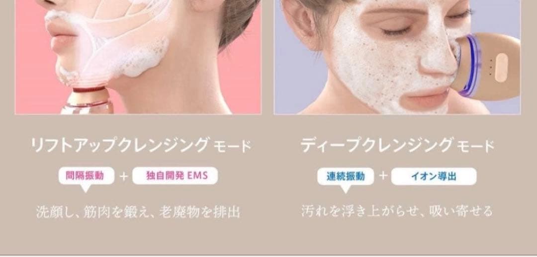 ZOGAIN OVO CL-ZKO ゾーガンキン　オーヴォ　エステ　リフトアップ