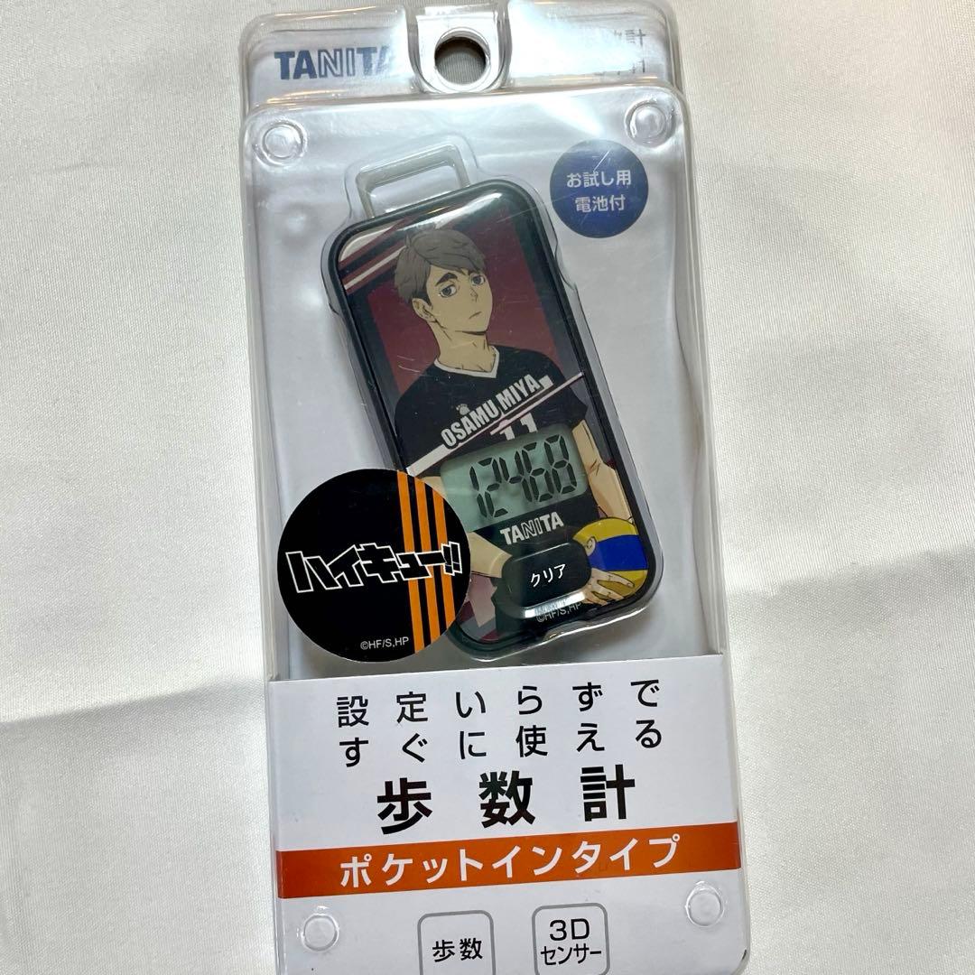 anccoページ